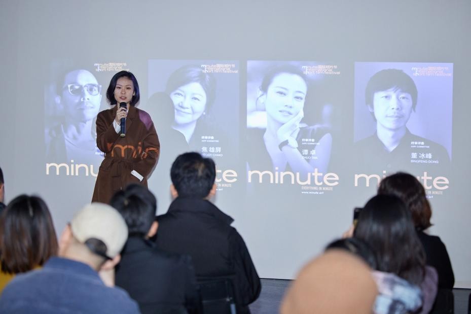 方寸间,看世界 | 首届minute国际短片节在成都正式开幕 方寸间,看世界 | 首届minute国际短片节在成都正式开幕