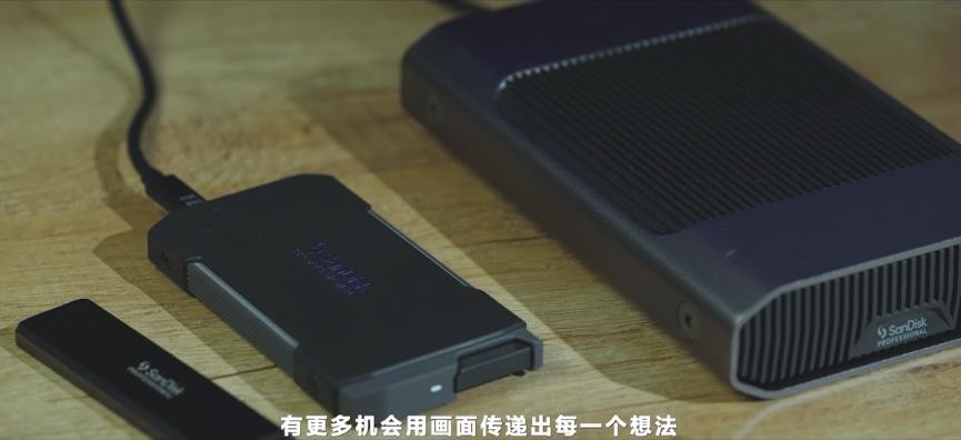 光、影、故事，和闪迪大师一起进入银幕背后的世界
