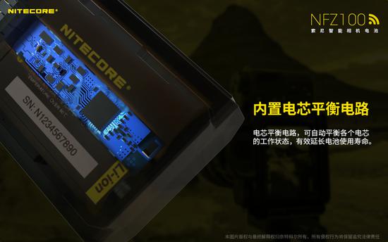 nitecore为索尼相机推出nfz100智能电池