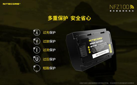 nitecore为索尼相机推出nfz100智能电池