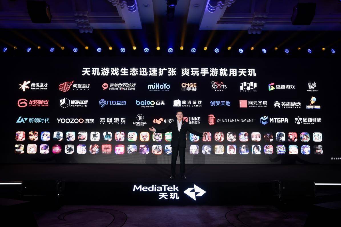 全新天玑9300实现游戏主机级全局光照，畅享沉浸感实时光影变幻
