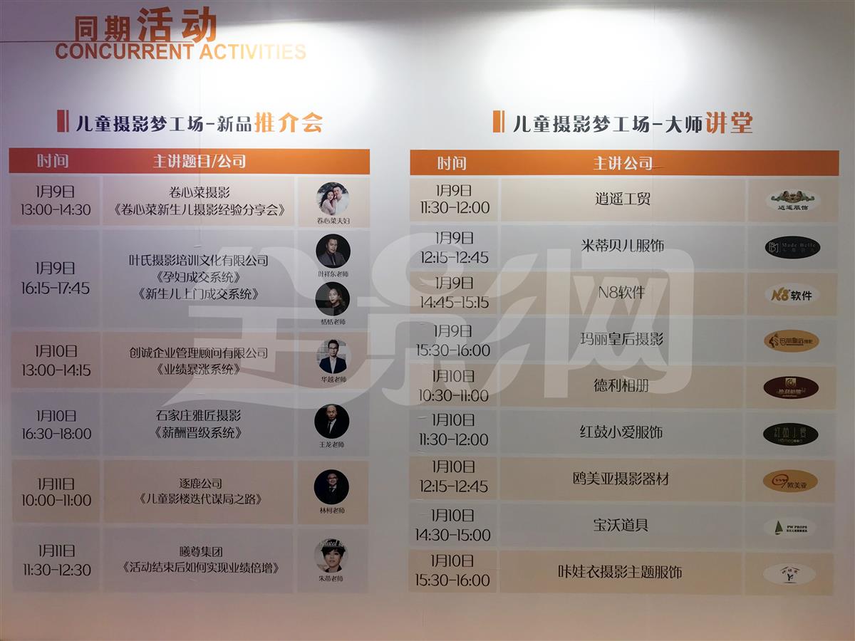 儿童摄影梦工厂