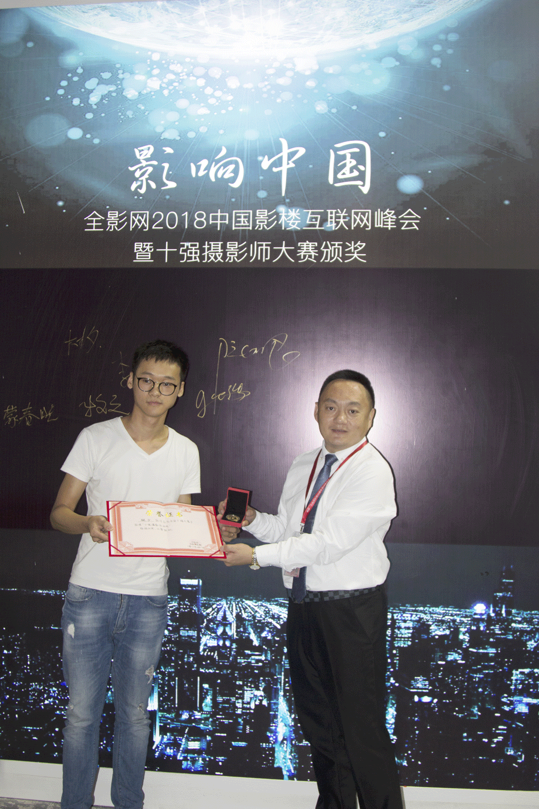 全国十大摄影师在上海举行了颁奖典礼