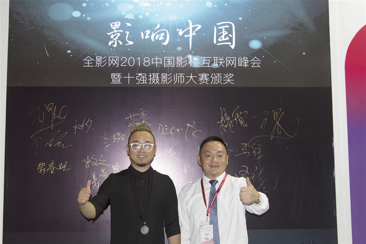 全国十大摄影师在上海举行了颁奖典礼