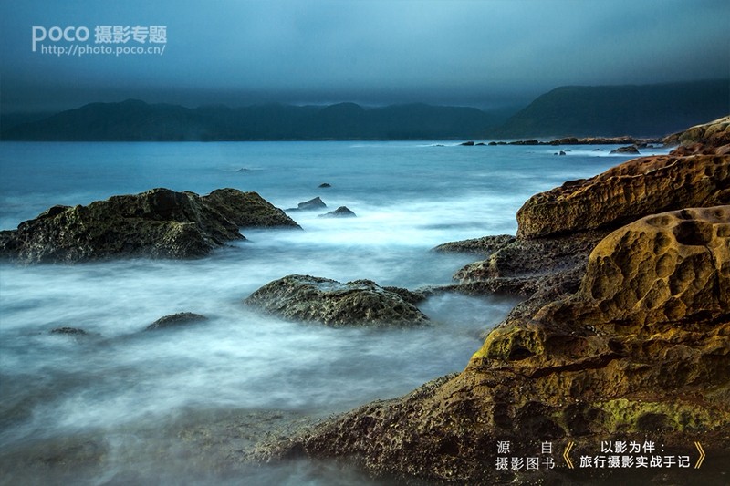 新手也能轻松掌握海景慢门拍摄技巧
