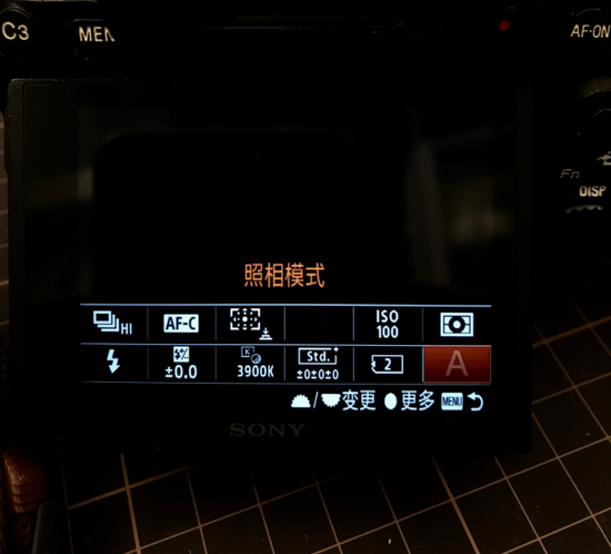 要拍好照片该如何设置你的索尼相机？