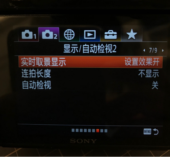 要拍好照片该如何设置你的索尼相机？