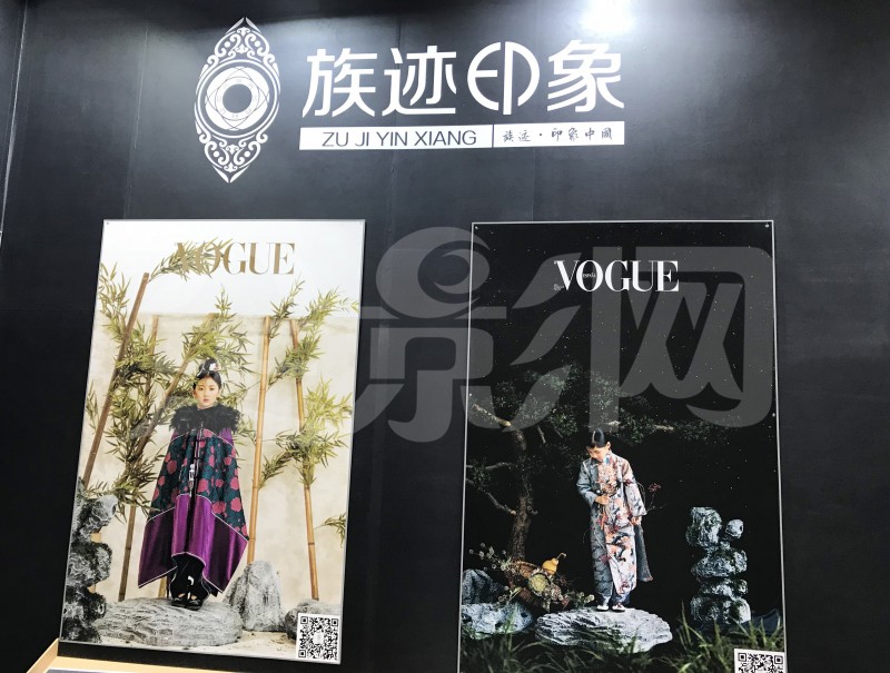 族迹印象|风也可以很时尚