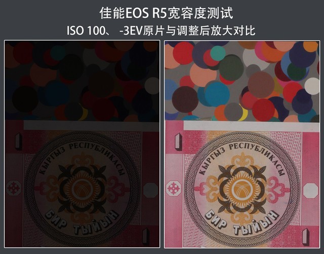 控噪强、宽容度高 佳能eos r5画质测试