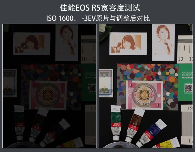控噪强、宽容度高 佳能eos r5画质测试
