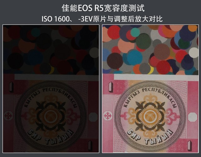 控噪强、宽容度高 佳能eos r5画质测试