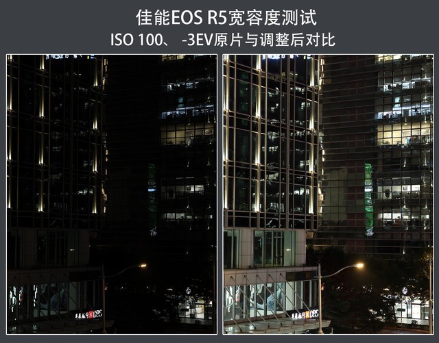 控噪强、宽容度高 佳能eos r5画质测试