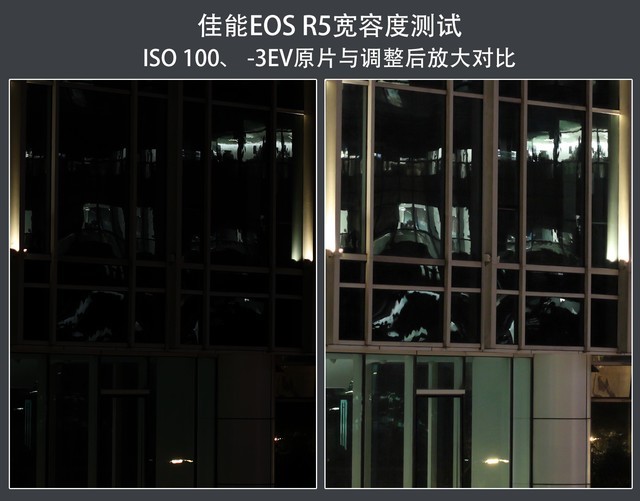 控噪强、宽容度高 佳能eos r5画质测试