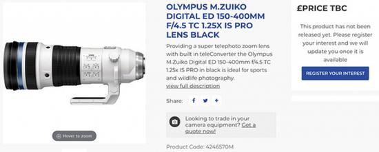 奥林巴斯150-400mm pro将近期发布