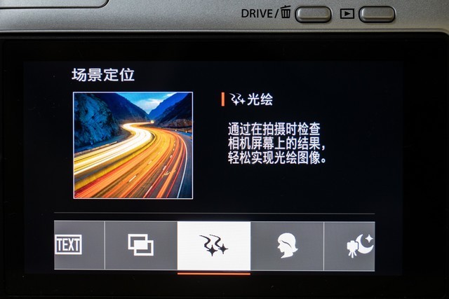 用光作笔将夜当纸 如何拍摄有趣的光绘照片