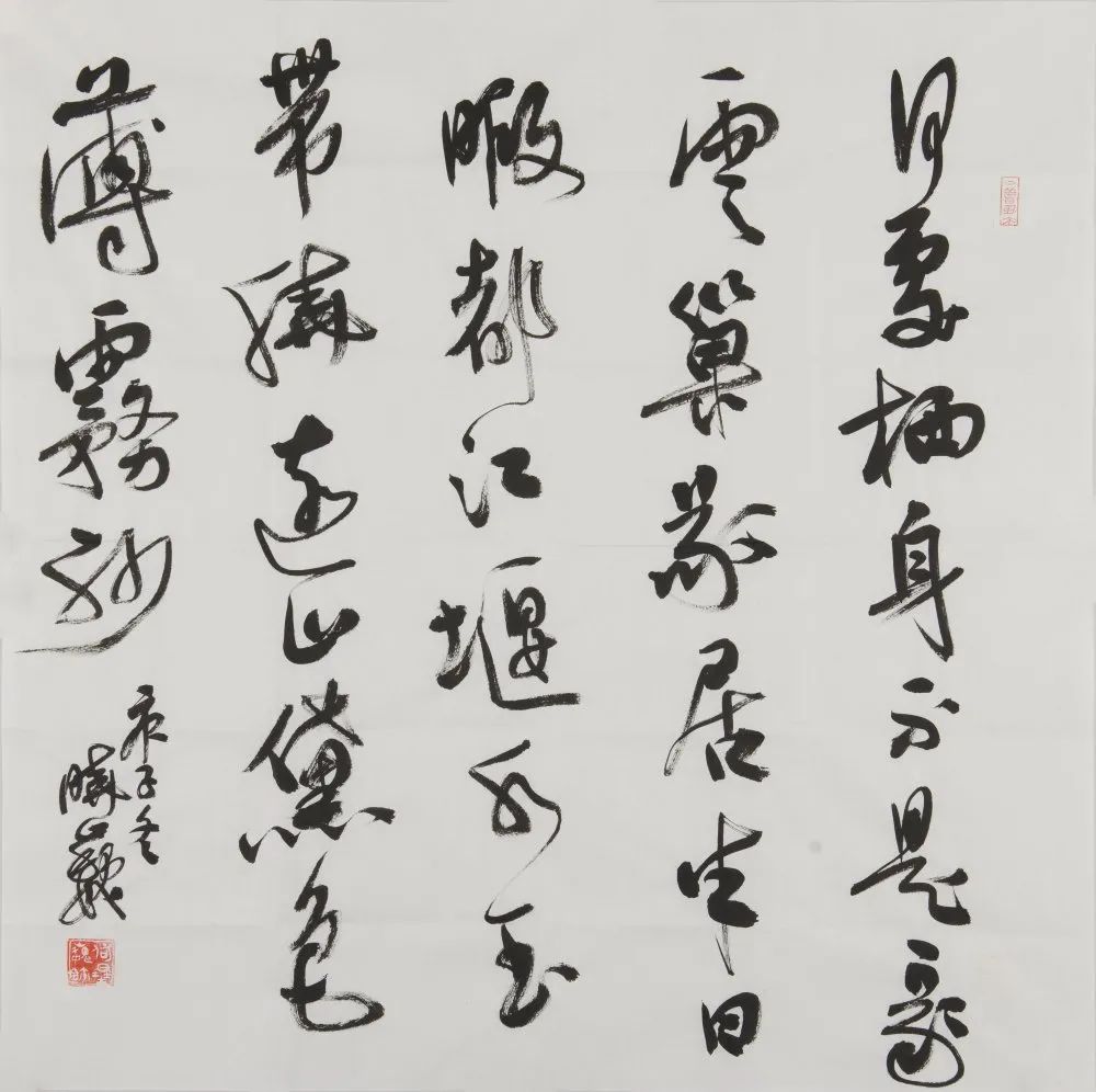 成都市职工优秀书画作品评比暨2020年度十佳职工艺术家评选活动作品展 成都市职工优秀书画作品评比暨2020年度十佳职工艺术家评选活动作品展