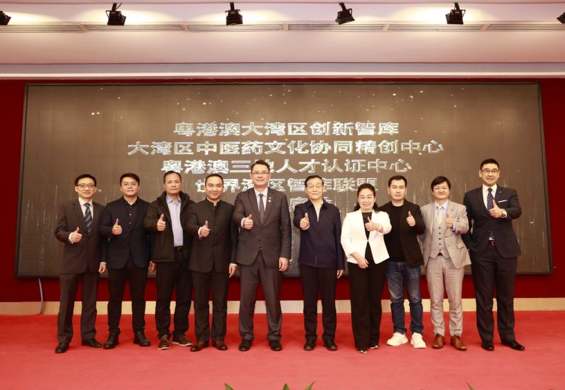 2023科创榜重磅发布，湾区科创节·第六届深港澳科创大会圆满成功！