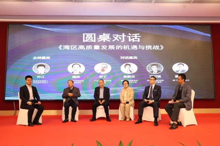 2023科创榜重磅发布，湾区科创节·第六届深港澳科创大会圆满成功！